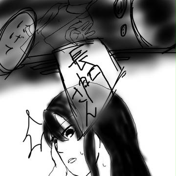 長門さんと宗谷のはなし