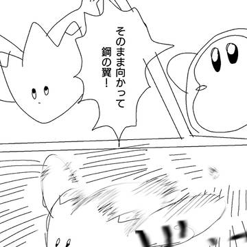 カービィＶＳワドルディ ポケモンバトル3