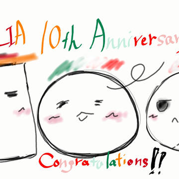 10周年を言祝ぎましょう!