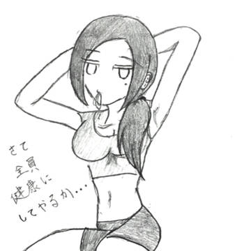 準備中