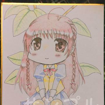 シスタープリンセス