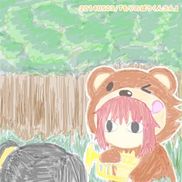 ソルキャ1~3Pマンガまとめ(手ブロ/2014年)