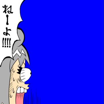 「ないです」と丁寧に言ってくれなくなったNYN姉貴