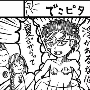 【イメージアクセ注意】ボダラ名古屋４お品書き
