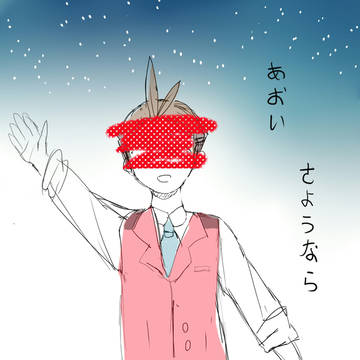 最高の友達