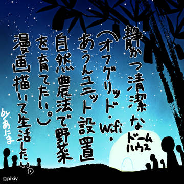 欲だが、こういうところが増えたらいいな。