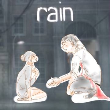 雨よ、止むな。