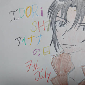 いおりんinアイナナの日
