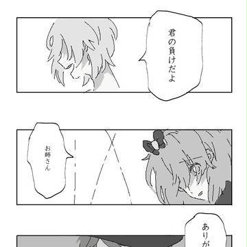 人形は語らない