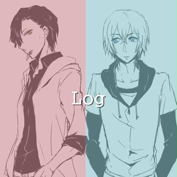 赤安log