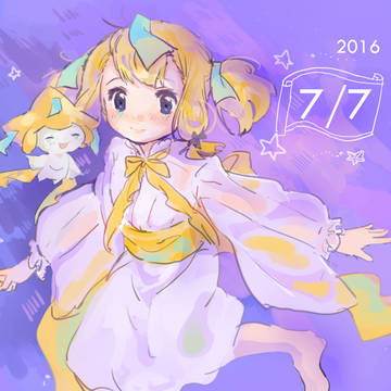 七月七日はジラーチの日