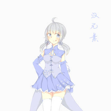 蓝色燕尾
