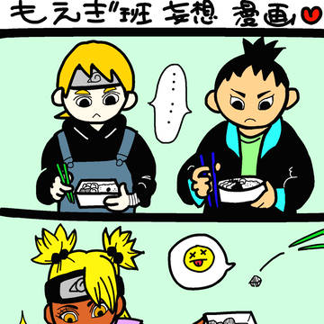 NARUTO絵まとめ