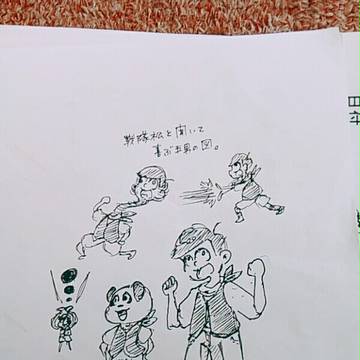 十四松が戦隊に来るってよ