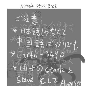 Earth-3490 stony[01]