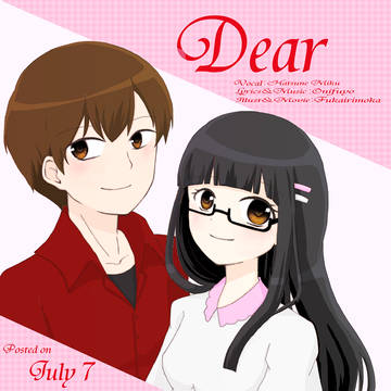 Dear