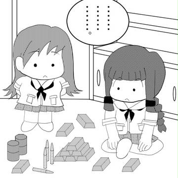 大井と北上