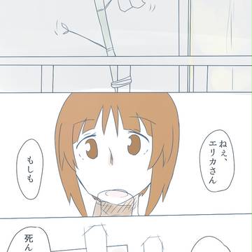 7/7