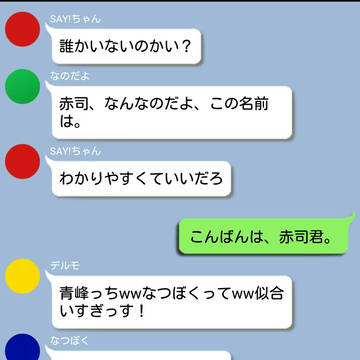 人狼しましょ(導入編)