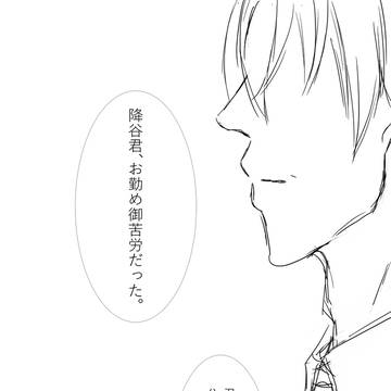 童顔おじさん