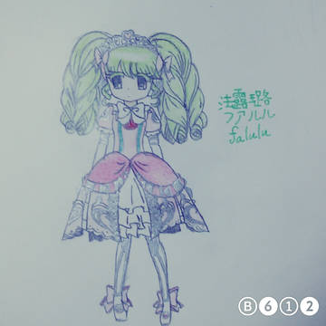 ファルル(未觉醒)