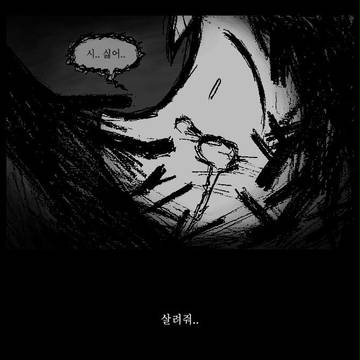 エンジェル ソルジャー 4話 カット