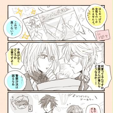 【ちよ高】テニス部とサンバ【体育祭】
