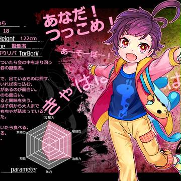 【蟲都】のら【擁立派】