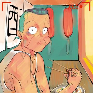 居酒屋