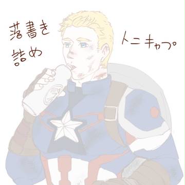 詰め合わせ