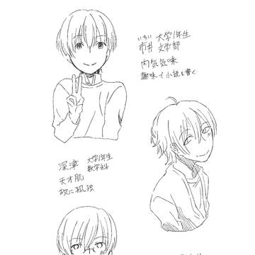 さんかく①