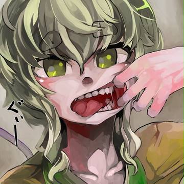 ぐぃー