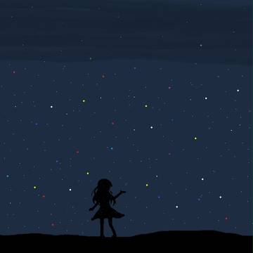 夢に星空
