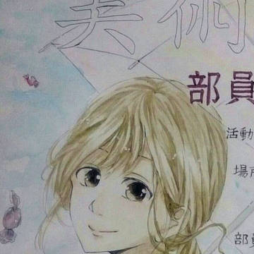 ついログ