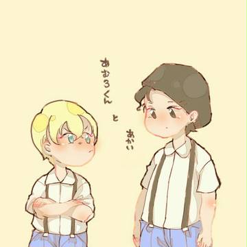 あむろくん と あかい