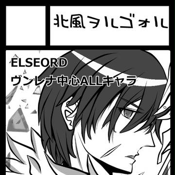 遅ればせながら夏コミ受かりました