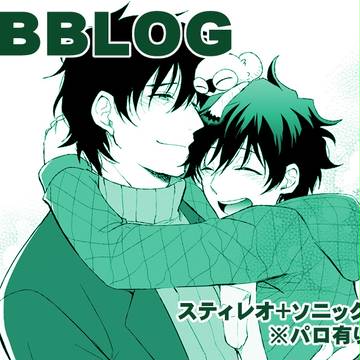 BBBLOG３