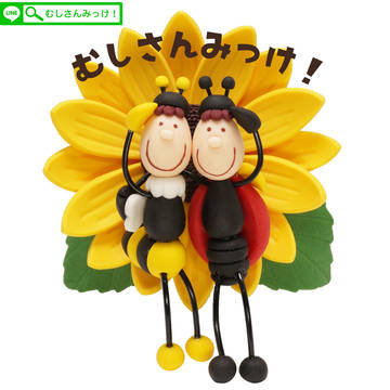LINEスタンプ「むしさんみっけ！」