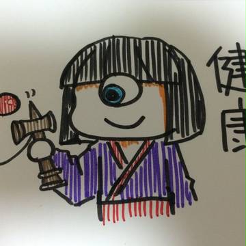絵