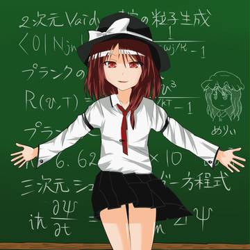 宇佐見蓮子