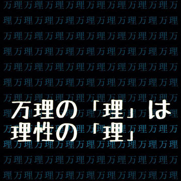 じさくひょうし