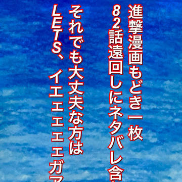 その目に映る青