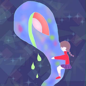 むぎゅ