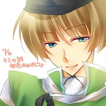 キミの詩