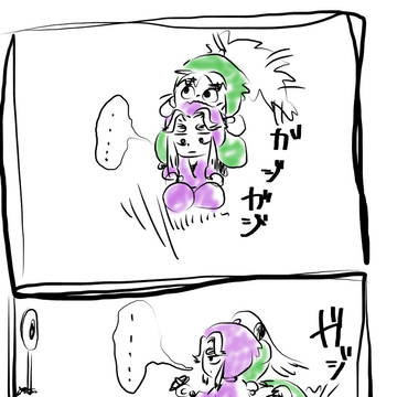 たまには噛んでもいいと思います