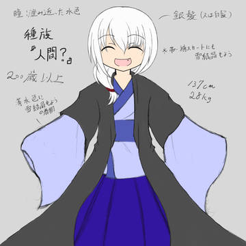 雪華