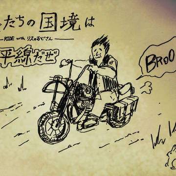 リスのおじさん６
