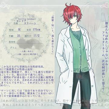 【=C】セシリア・リラハート【ゼロ】