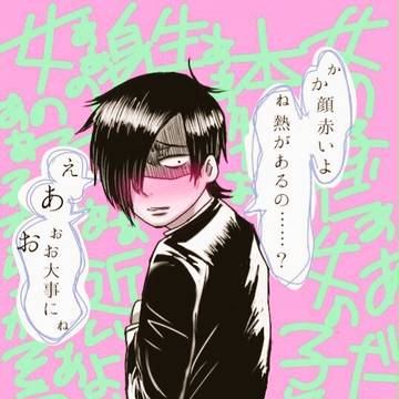 女子と遭遇したカネダくん