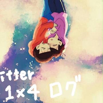 おそいちまとめ